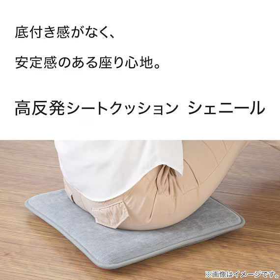 KOUHANPATSU CHENILLE SEAT CUSHION 2SQ GY