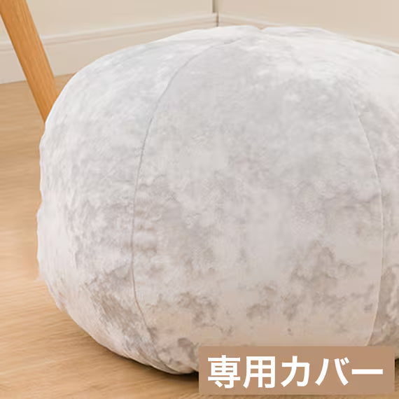 MINI BEADS CUSHION COVER BC-C13LGY