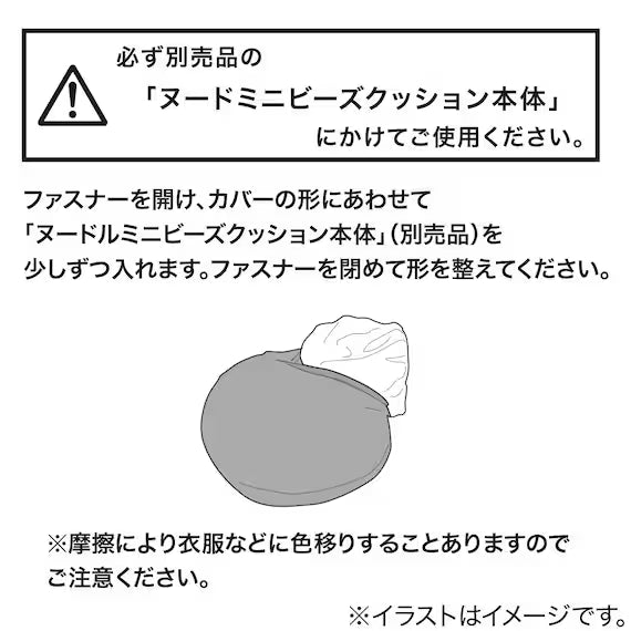 MINI BEADS CUSHION COVER BC-C13LGY