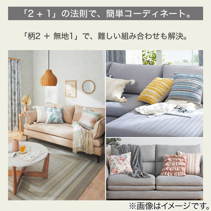 CUSHION COVER TL2501