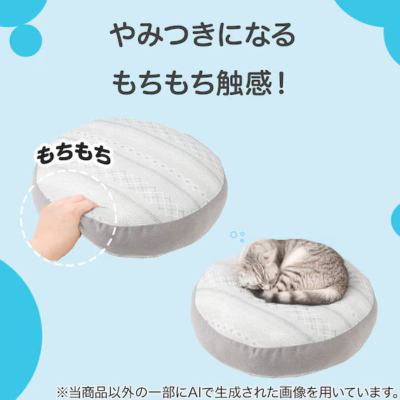 ROUND CUSHION 40R N-COOL GI 2501 GY