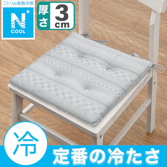 SEAT CUSHION N-COOL GI 2501 GY