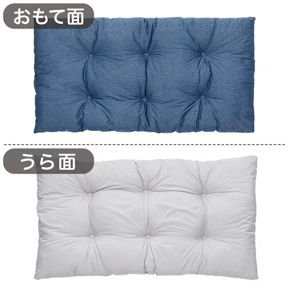 LONG FLOOR CUSHION N-COOL SP 2501 NV