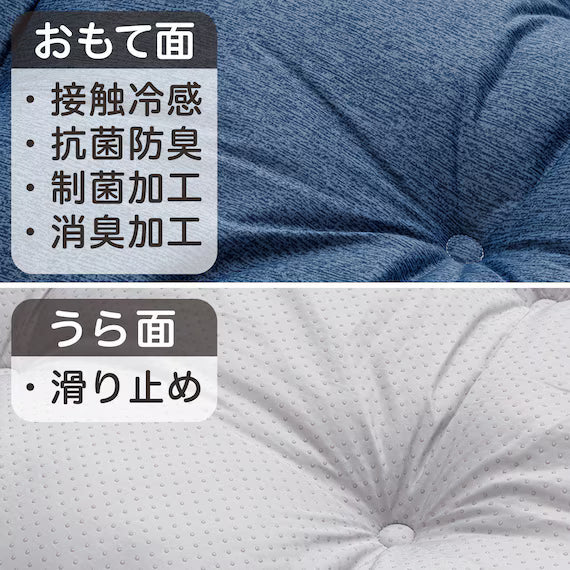 LONG FLOOR CUSHION N-COOL SP 2501 NV