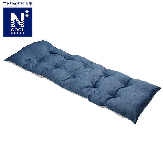 LARGE LONG FLOOR CUSHION N-COOL SP 2501 N