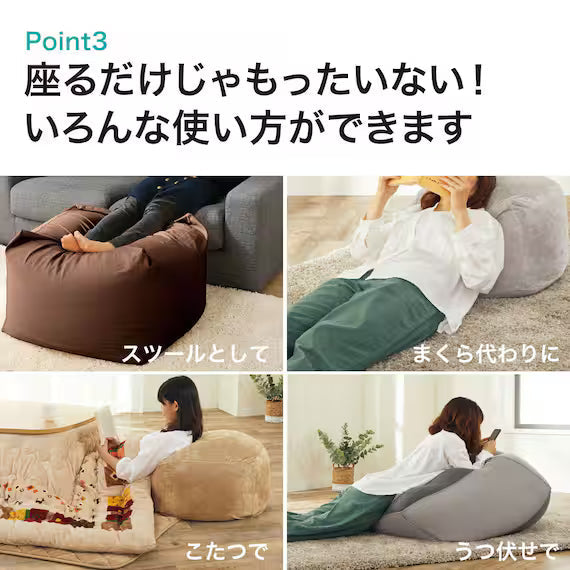 NUDE BEAN BAG SOFA L BS-02 VN