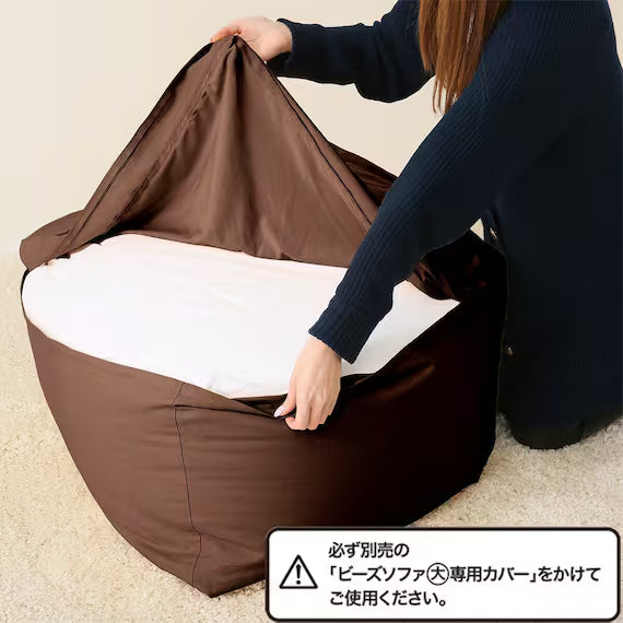NUDE BEAN BAG SOFA L BS-02 VN