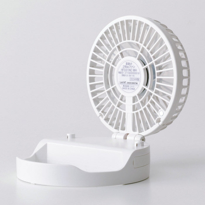 NECK-MOUNTED RECHARGEABLE 2-WAY FAN WH-HF331NC