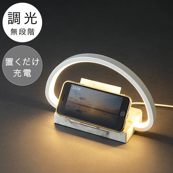 WIRELESS CHARGING LAMP WH