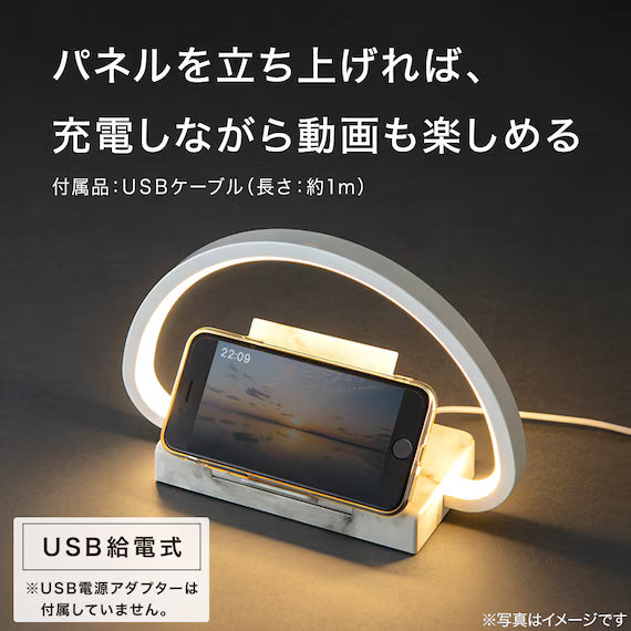 WIRELESS CHARGING LAMP WH