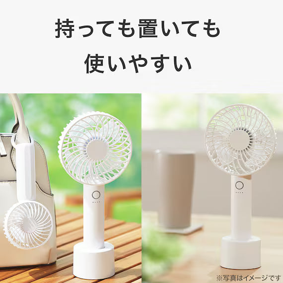 RECHARGEABLE HANDY FAN HF317-WH