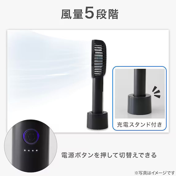 RECHARGEABLE HANDY FAN HF317-DGY