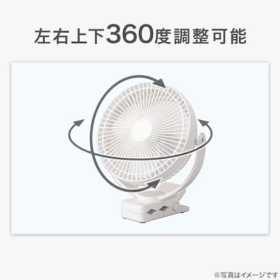 3WAY CORDLESS CLIP FAN TF29-WH