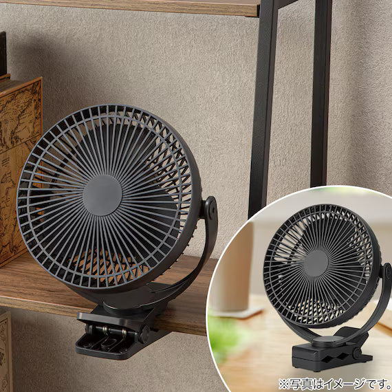 4WAY MAGNET CLIP FAN TF28-DGY