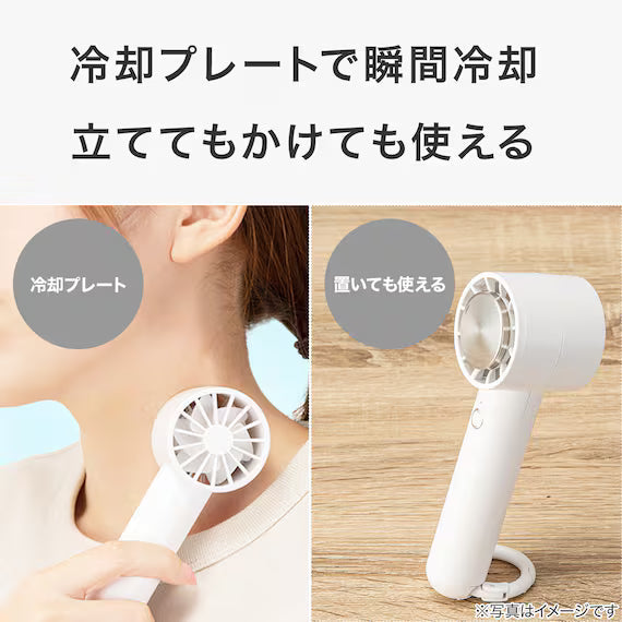 CARABINER COOLING FAN MW03-WH
