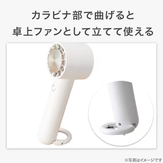 CARABINER COOLING FAN MW03-WH