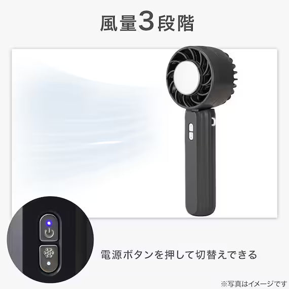 NECK STRAP COOLING FAN MW04-DGY