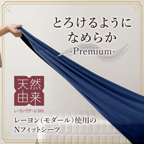 STRETCH FITTEDSHEET38 NFIT FT01 PREMIUM NV SS-S