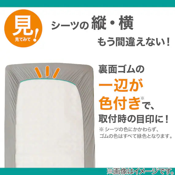 STRETCH FITTEDSHEET38 NFIT FT01 PREMIUM NV SD-D