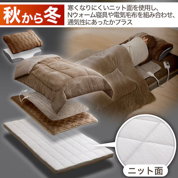 VENTILATION FUTON  N-BREATH2 F2401 S