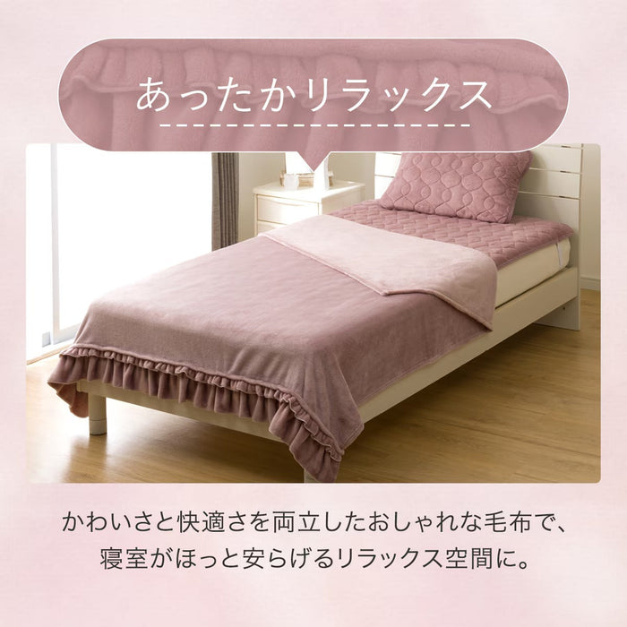 HALF BLANKET SMOOTH TOUCH FRILL A24 RO