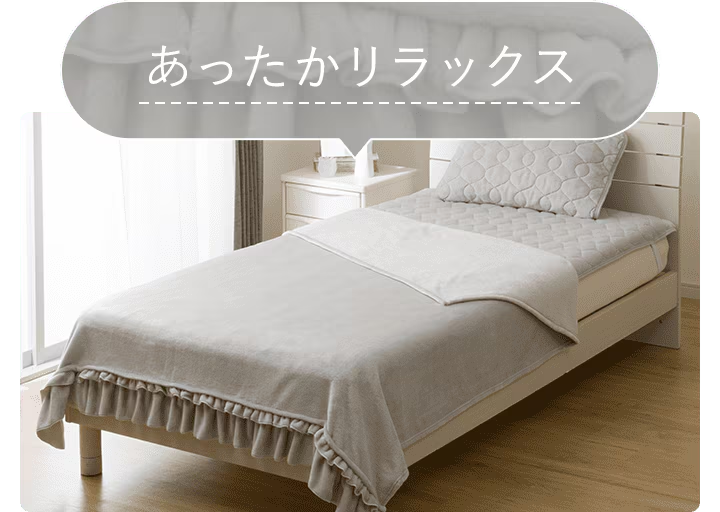 HALF BLANKET SMOOTH TOUCH FRILL A24 GY