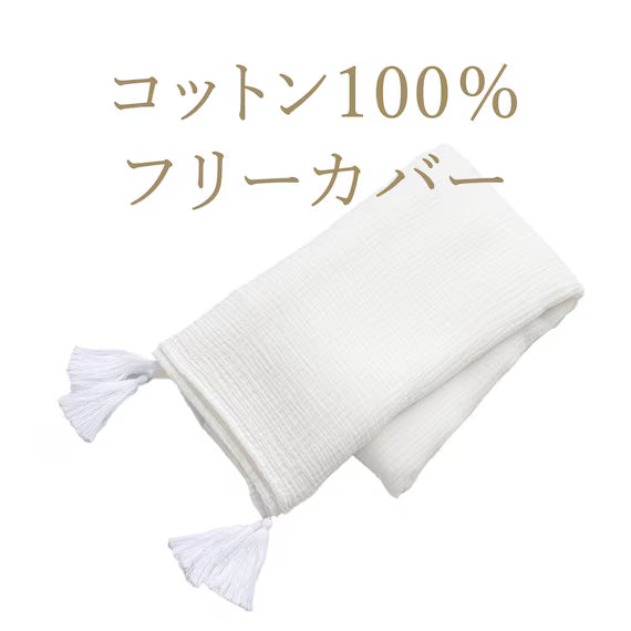 MULTI USE COVER GAUZE WH FC15 140X190