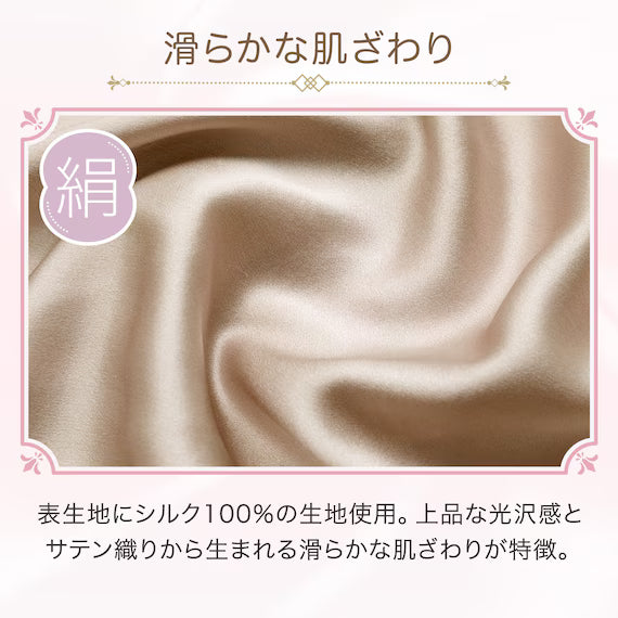 SILK PILLOW COVER ST2313 GO