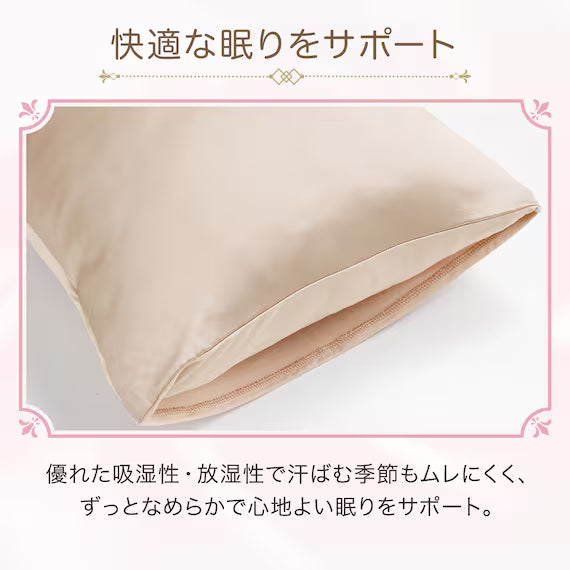SILK PILLOW COVER ST2313 GO
