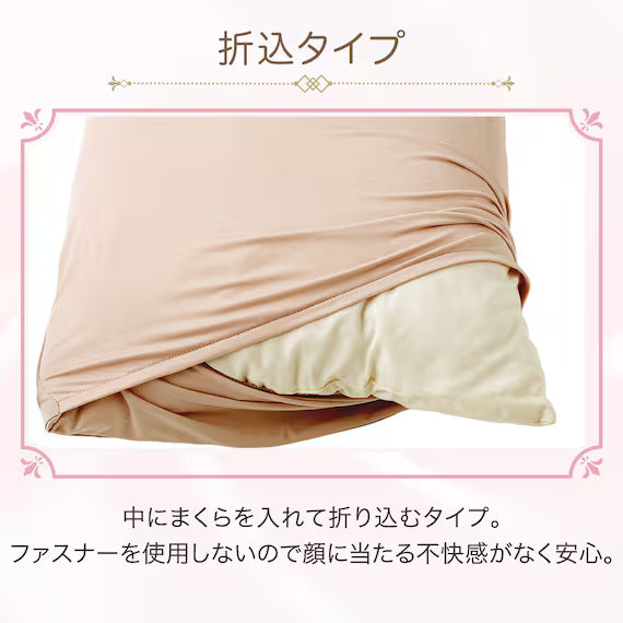 SILK PILLOW COVER ST2313 GO