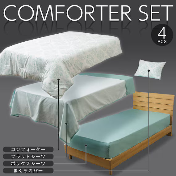 4PCS COMFORTER SET CF2404 S