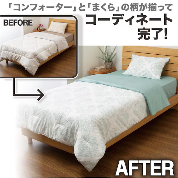 4PCS COMFORTER SET CF2404 S