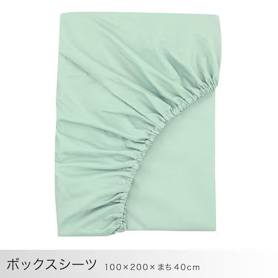 4PCS COMFORTER SET CF2404 S