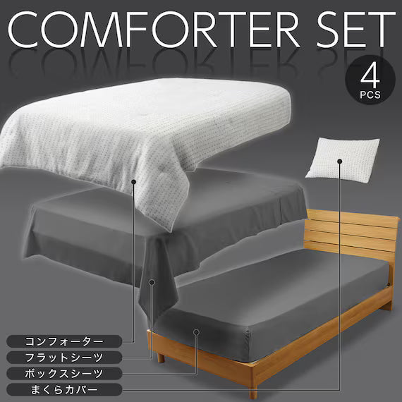 4PCS COMFORTER SET CF2408 S