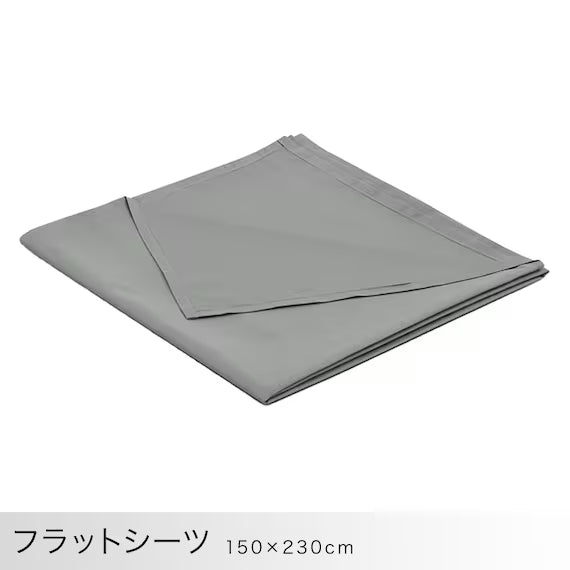 4PCS COMFORTER SET CF2408 S