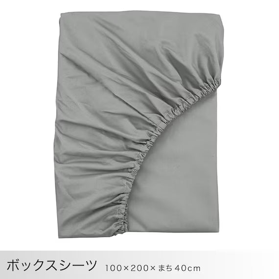 4PCS COMFORTER SET CF2408 S