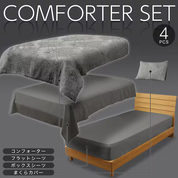 4PCS COMFORTER SET CF2415 S
