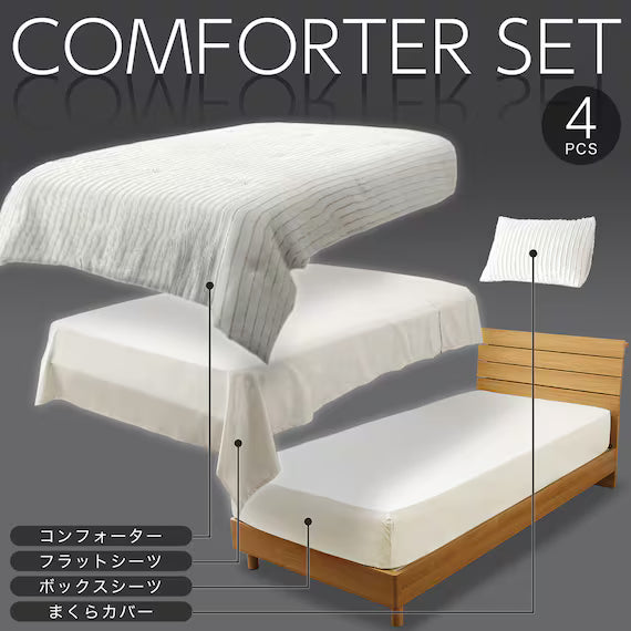 4PCS COMFORTER SET CF2416 S