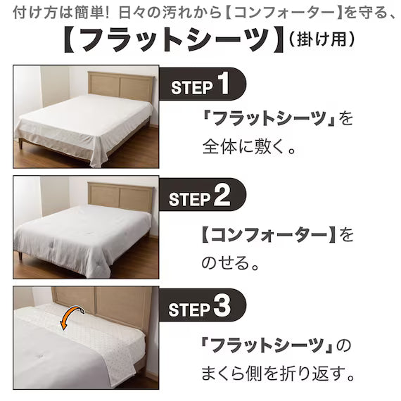 4PCS COMFORTER SET CF2416 S