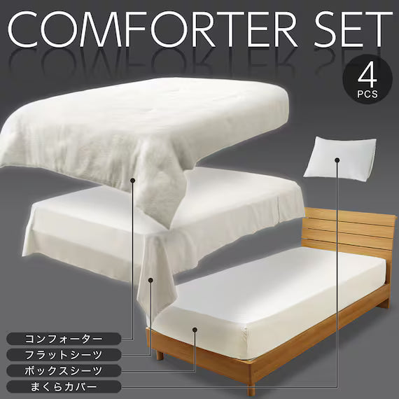 4PCS COMFORTER SET CF2418 S