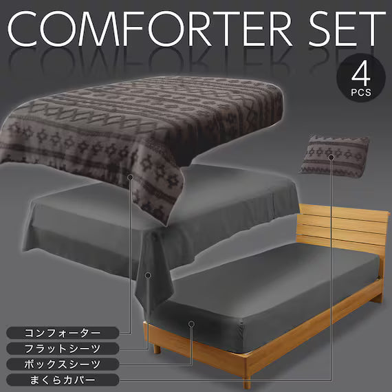 4PCS COMFORTER SET CF2419 S