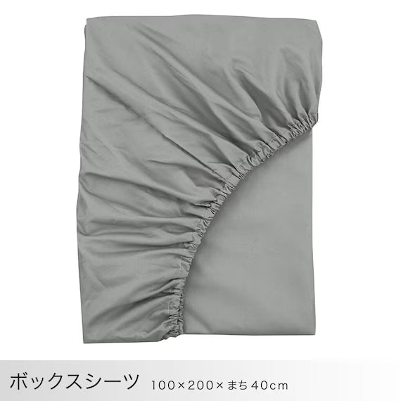 4PCS COMFORTER SET CF2419 S