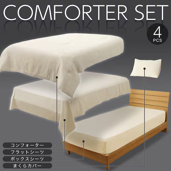 4PCS COMFORTER SET CF2421 S