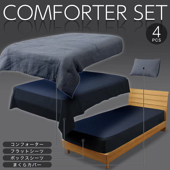 4PCS COMFORTER SET CF2422 S