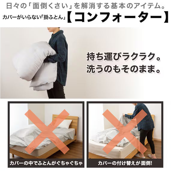 4PCS COMFORTER SET CF2422 S