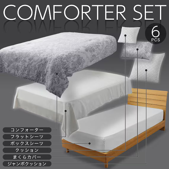 6PCS COMFORTER SET CF2426 S