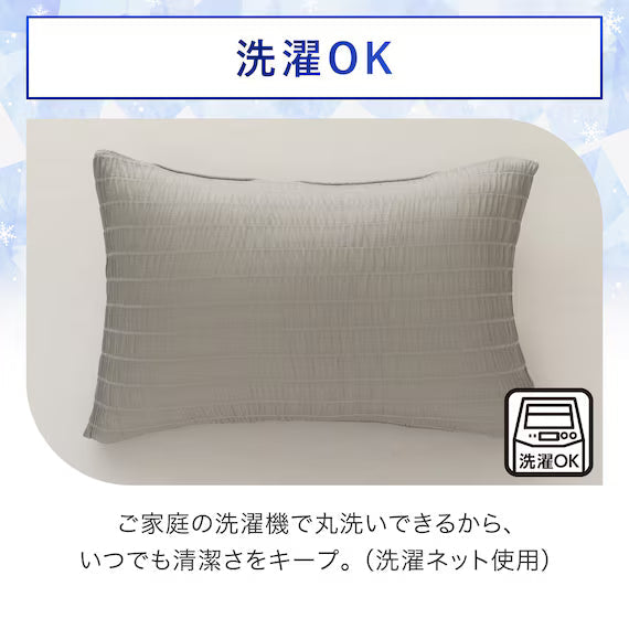 STRETCH FIT PILLOWCOVER NCOOL SP D2517 GY