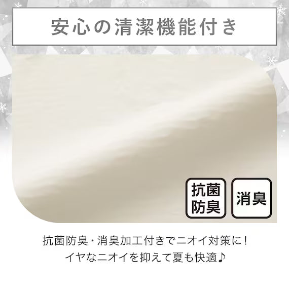 STRETCH FIT PILLOWCOVER NCOOL WSP D2520 WH