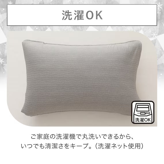 STRETCH FIT PILLOWCOVER NCOOL WSP D2521 GY