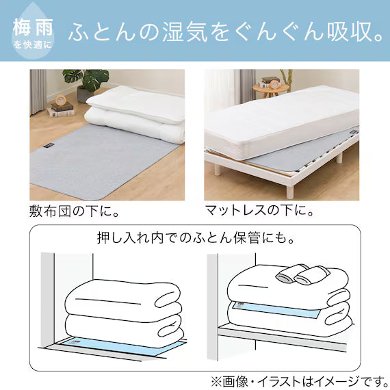 DIATOMITE DEHUMIDIFICATION SHEET M2401 S